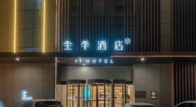 JI Hotel (Dezhou Jinghua Dadao), Rezerwuj Hotel Hotele w Dezhou z parkingiem, Parking