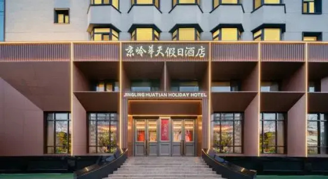 Jingling Huatian Holiday Hotel (Capital Gymnasium Baishiqiao South Subway Station), Забронировать Отель Пекин район Пекина, рядом с Станция метро Baishiqiao South