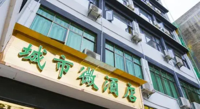 Ziyun City Micro Hotel