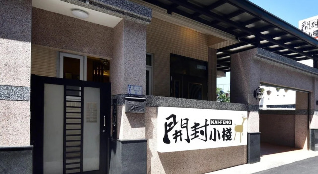 Kai Feng B&B