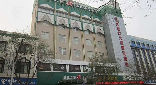 Jinjiang Inn Yinchuan South Gate Branch, Rezerwuj Hotel Xingqing Yinchuan