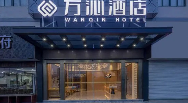 wanqinhotel, Prenota Hotel Hotel a Ningbo con parcheggio, Parcheggio