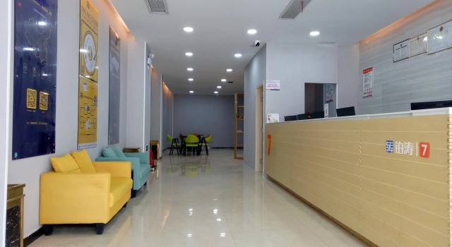 7 Days Premium Hotel Liu'an Tiantangzhai Senic Area, Prenota Hotel Lu'an Anhui