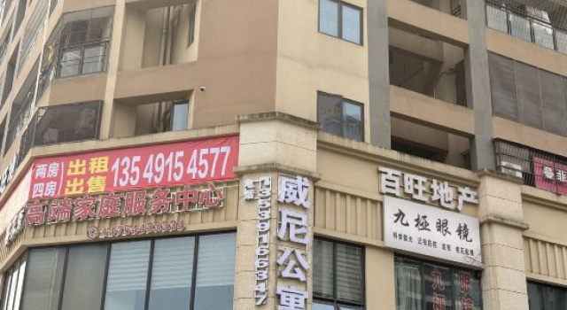 Vini Apartment, Забронировать Апартаменты/квартира Мэйчжоу Гуандун