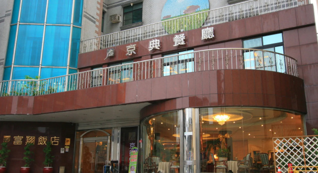 Fu Hsiang Hotel, Rezervovat Hotel Yilan Čína