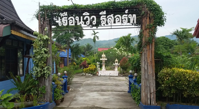 Ruen View Resort