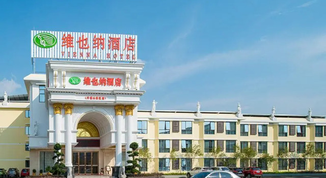 Vienna Hotel Danxiashan Scenic Spot, Rezervasyon Otel Guangdong otoparklı oteller, Otopark