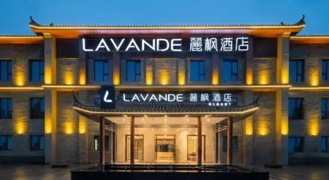 Lavande Hotel (Luoyang Luoyi Ancient City Lijingmen Shizi Street Branch)