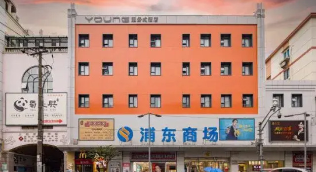 YOUNG Serviced Hotel (Shanghai World Expo Exhibition & Convention Center), Varaa Hotelli Shanghai Shanghai