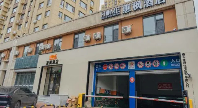 Huifeng Hotel, Забронировать Отель Чанчунь Чанчунь
