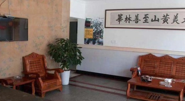 Linhua Business Hotel