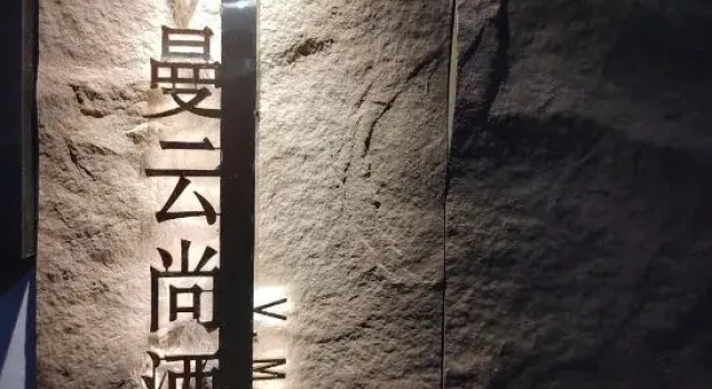 V Man Yun Shang Hotel (IFS Guojin Center Branch, Wuyi Square, Changsha), Rezerwuj Hotel Changsha Hunan, w pobliżu Taiping Street