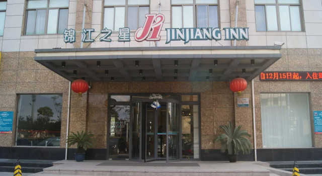 Jinjiang Inn Chuansha Huaxia Road East, Varaa Hotelli Shanghai Shanghai