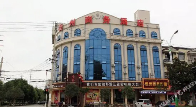 武汉恒州商务宾馆, Prenota Hotel Wuhan Hubei