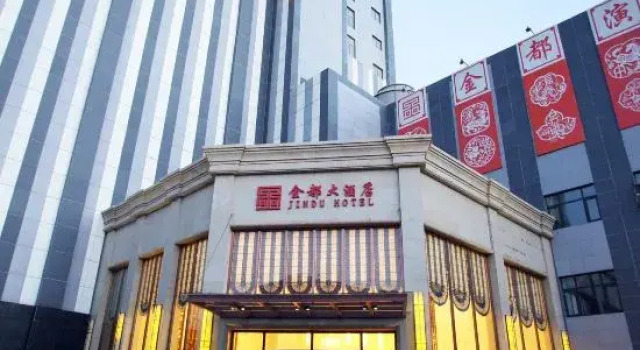 Jindu Hotel