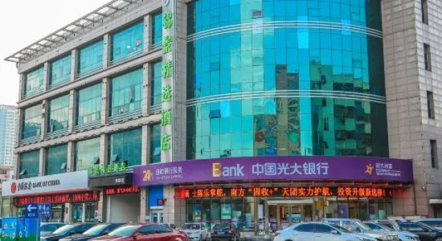 Jinjing Select Hotel (Xintian 360 South Airlines Branch), Rezervovat Hotel Nan-jang Henan