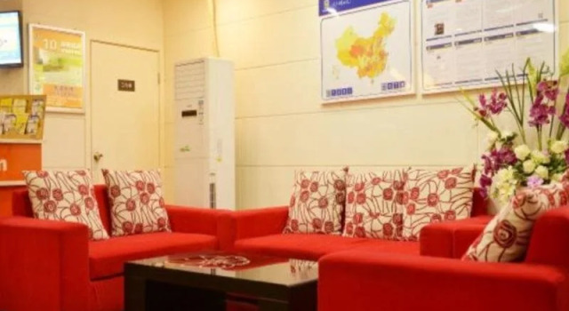7Days Inn Chengdu Kuanzhai Xiangzi Vancouver Square, Забронировать Отель Чэнду Сычуань, рядом с Древняя улица Цзиньли