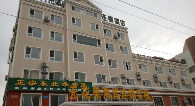 Weihai Fig Boutique Inn, Varaa Boutique-hotelli Hotellit Weihai aamiaisella, Aamiainen