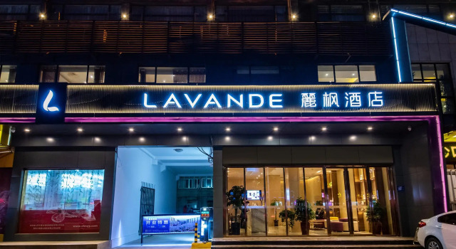 Lavande Hotel·Xiangyang Tianyuan Four Seasons City, Prenota Hotel Hotel a Xiangyang con parcheggio, Parcheggio