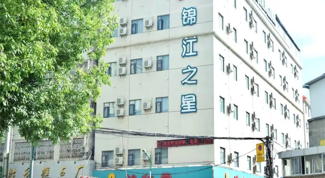 Jinjiang Inn Kunming Chenggong Square Dounan Huahui Hotel, Buchen Sie Hotel Chenggong Kunming