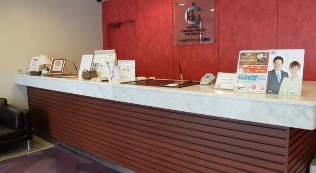 Hotel Crown Hills Katsuta Omotechoten, Prenota Hotel Hitachinaka Ibaraki
