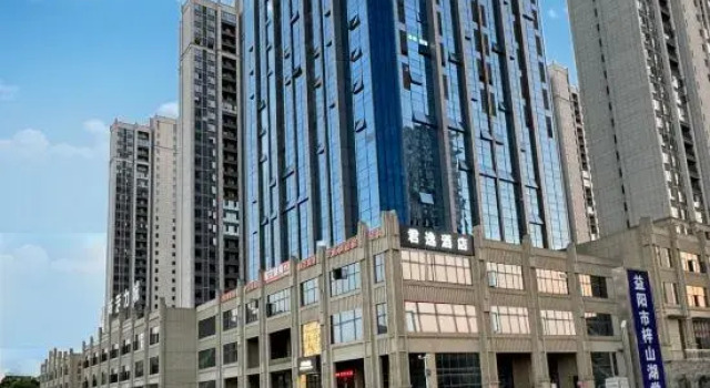 King Coziness Hotel, Book Hotel Hotels in Yiyang with Parking, Parking