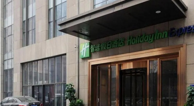 Люкс Holiday Inn Express Shenyang Golden Corridor by IHG