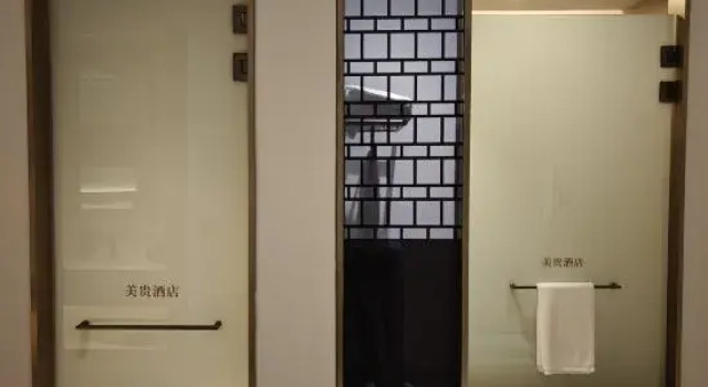 Meigui Hotel