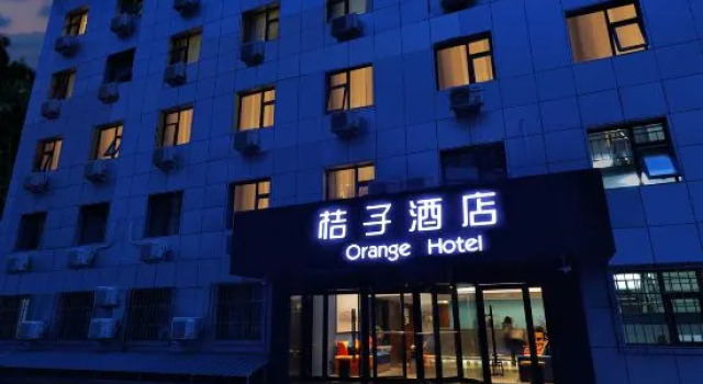 Orange Hotel (Beijing Asian Games Village, Bird's Nest)