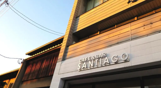 Santiago Guesthouse Kyoto