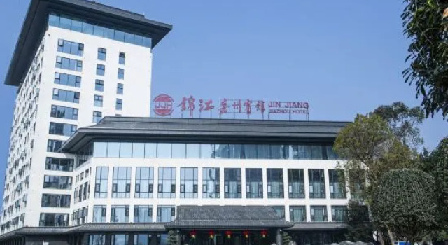 Le Shan Jinjiang Jia Zhou Hotel, Prenota Hotel Hotel a Sichuan con parcheggio, Parcheggio