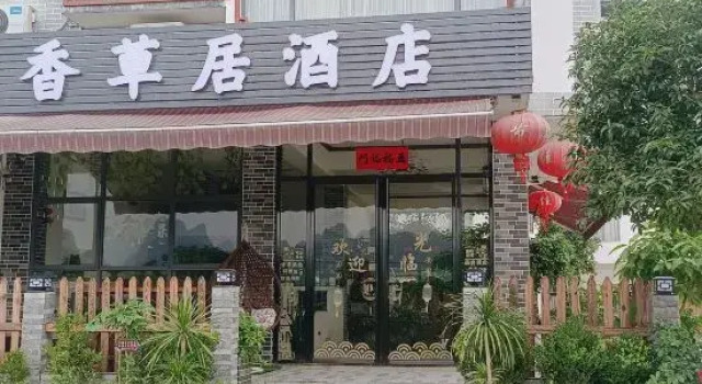 Vanilla Residence Homestay (Yangshuo Yulong River)