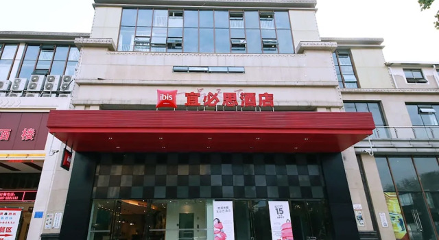 ibis Suining North Xishan Rd. Hotel, Rezervovat Hotel Suining Sichuan