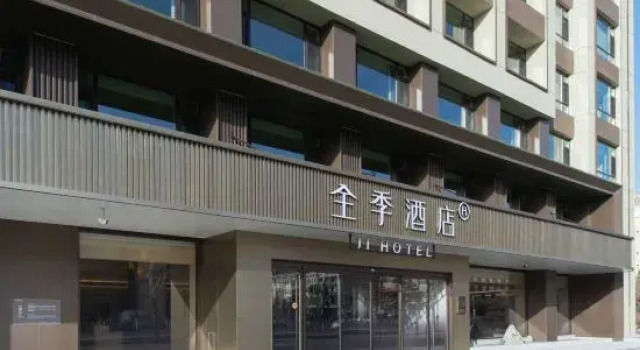JI Hotel (Xilinhot Victoria Plaza), Book Hotel Xilinhot Inner Mongolia