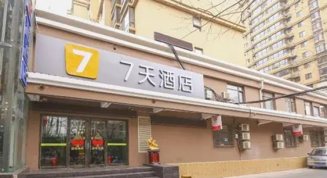 Jingman Zhilv Hotel (Hebei Provincial Third Hospital Haiyue Tiandi Shopping Plaza Branch), Book Hotel Hotels in Hebei with Parking, Parking