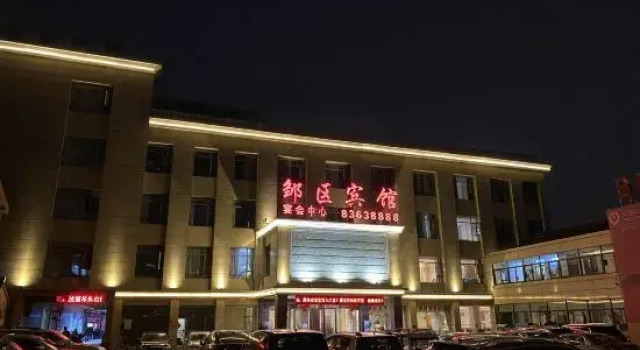 Changzhou Zouqu hotel, Rezerwuj Hotel Zhonglou Changzhou