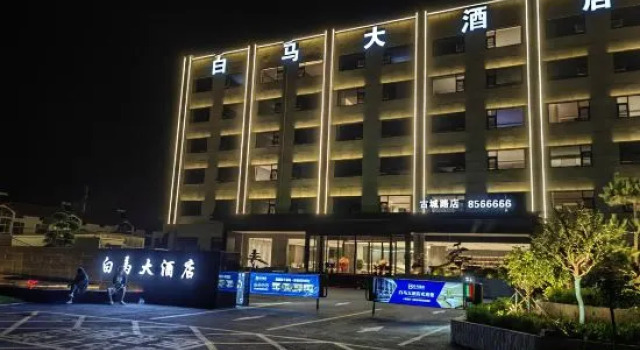 White Horse Hotel