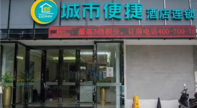 Номер Standard City Comfort Inn Hechi Nandan
