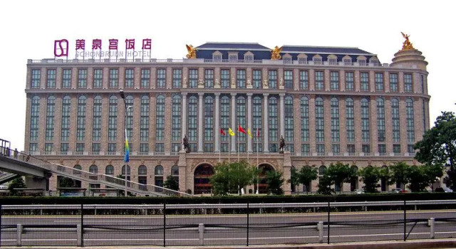 Люкс Business c 1 комнатой Schonbrunn Hotel Beijing
