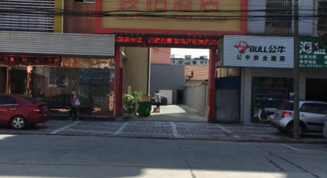 Junyi Chain Hotel (Haiyan Qiyuan Chengbei East Road), Rezerwuj Hotel Haiyan Zhejiang