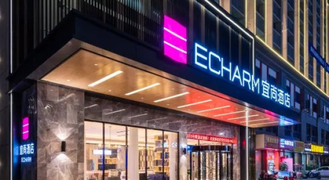 Echarm Hotel (Chongzuo Youyi Avenue South Railway Station), Reserva ahora Hotel Hoteles en Chongzuo con piscina, Piscina