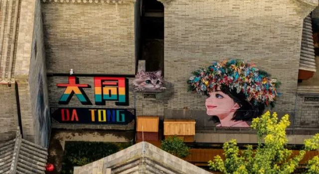 Dai's Courtyard Homestay, Забронировать Отель Отели Датун 4 звезды, рядом с Datong Drum Tower, 4*