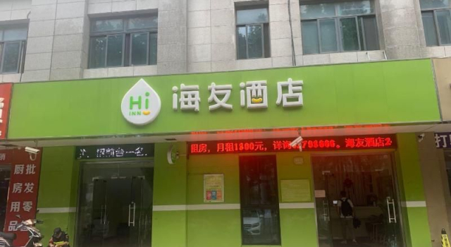 Hi Inn Shanghai Songjiang Zuibaichi, Varaa Hotelli Songjiang Shanghai
