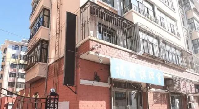 Aolejitai Grasslands Homestay, Rezerwuj Hotel Hulunbuir Inner Mongolia