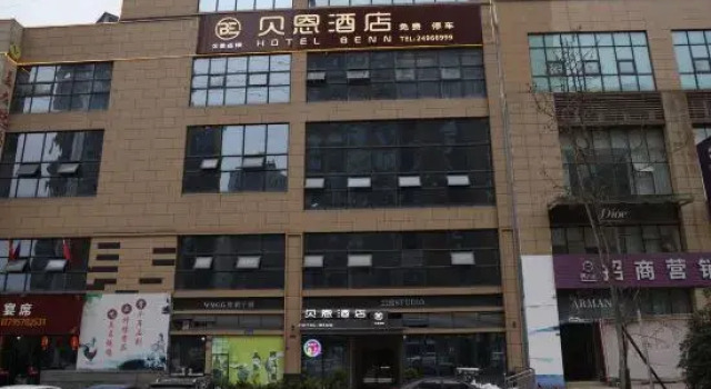 Anyue Bain Hotel, Rezerwuj Hotel Hotele w Ziyang z parkingiem, Parking