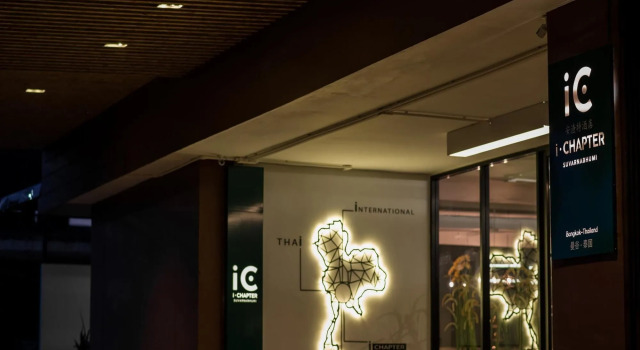 iChapter Hotel Suvarnabhumi