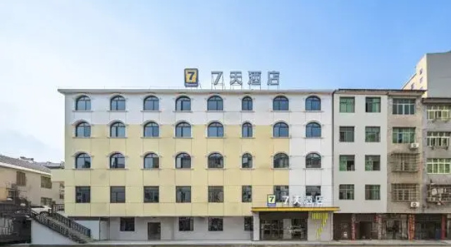 7 Days Inn Jingdezhen North Railway Station Branch, Prenota Hotel Jingdezhen Jiangxi
