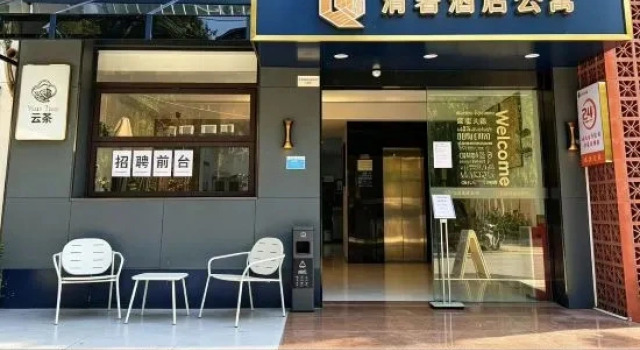 Qingshe Hotel & Apartment (Pazhou Exhibition Branch), Rezerwuj Apartament Apartamenty w Guangdong, Apartament