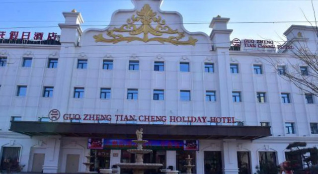 Guozheng Tiancheng Holiday Hotel, Book Hotel Shijiazhuang Hebei
