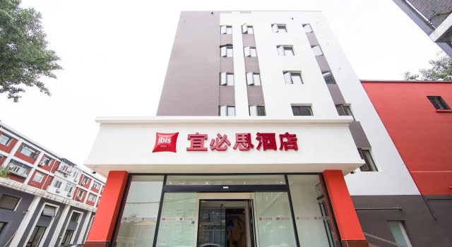 ibis Beijing Tiantandongmen Metro Station Hotel